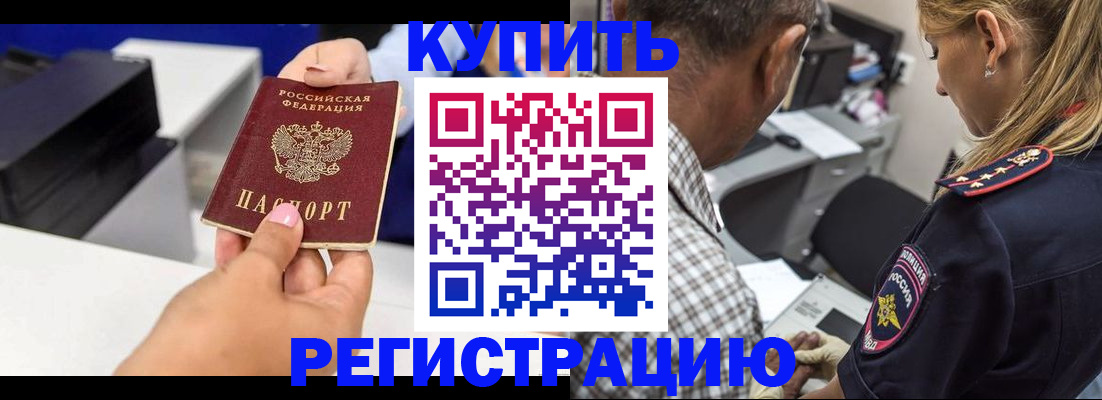 регистрация для дет. сада в Жуковском